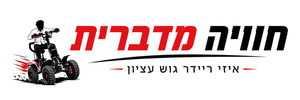 חוויה מדברית - דף הבית